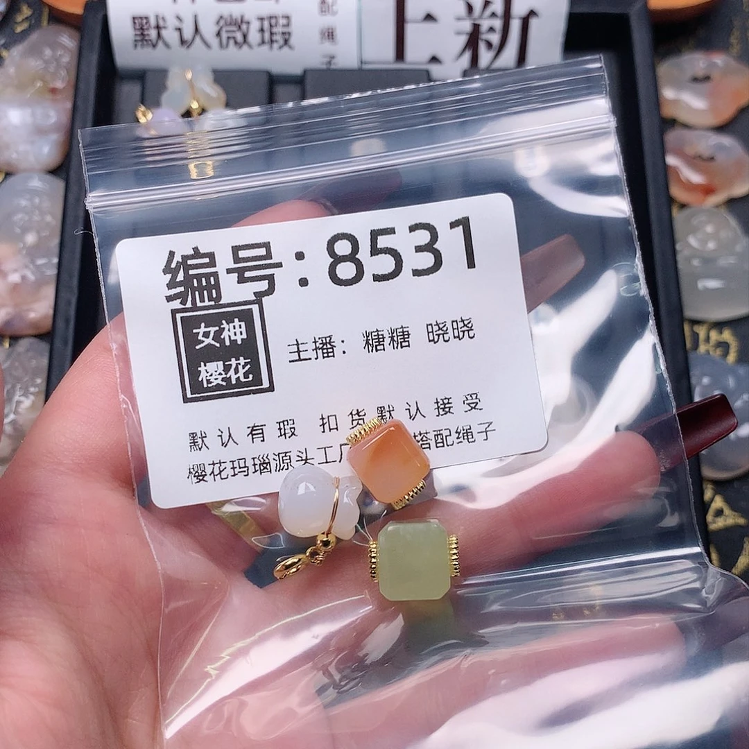 玛瑙/玉髓颈饰合金喜**康