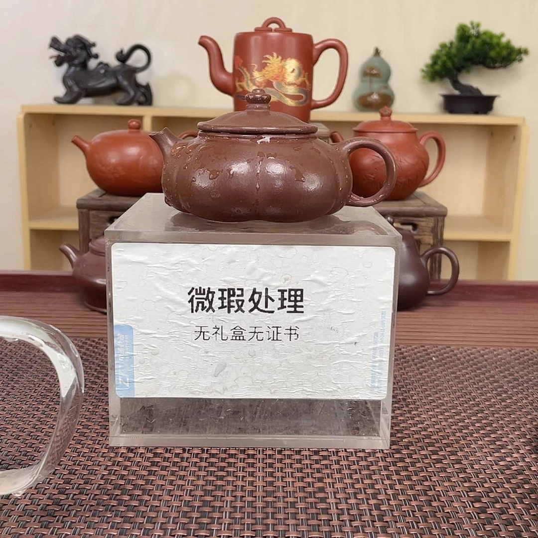 紫砂茶壶*️***微瑕处理