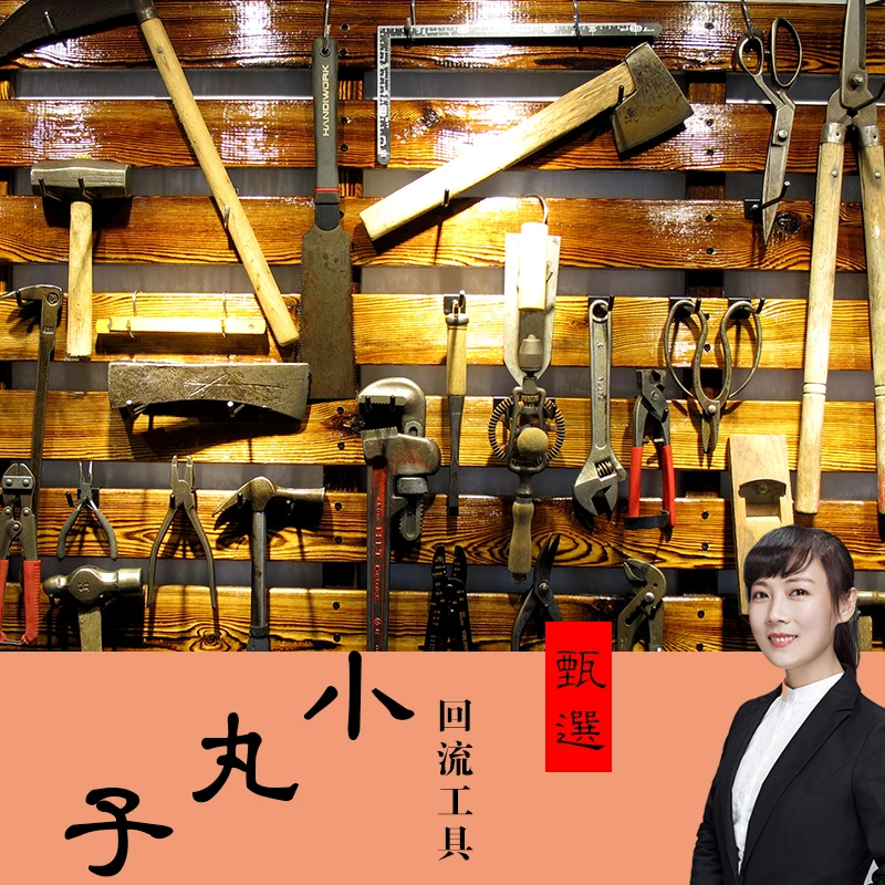 五金园艺工具花铲扳手8-100
