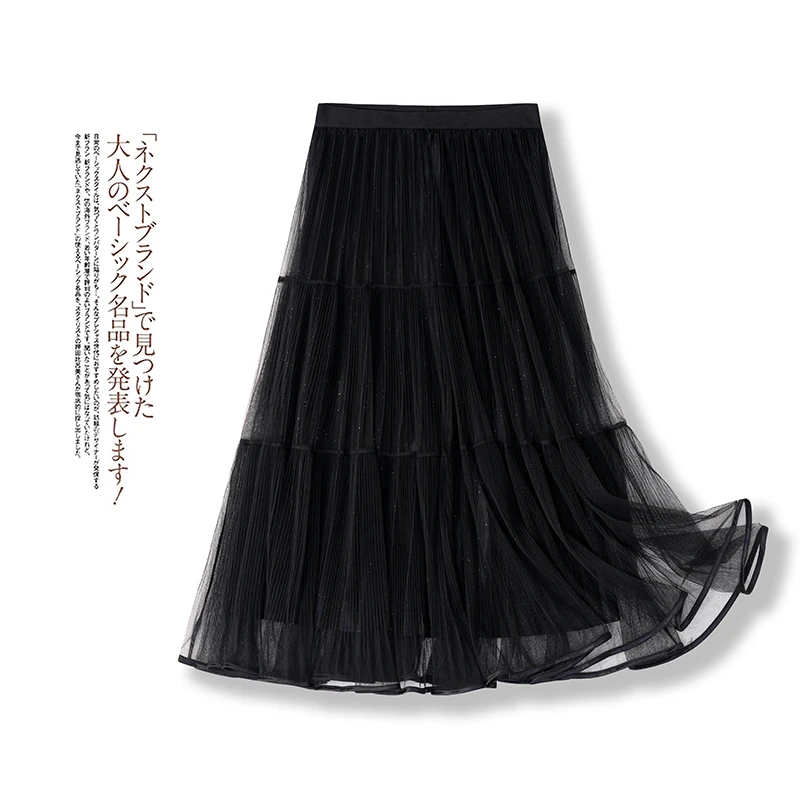 拉夏贝尔法式网纱百褶半身裙女2025夏季新款松紧腰显瘦A字大摆裙