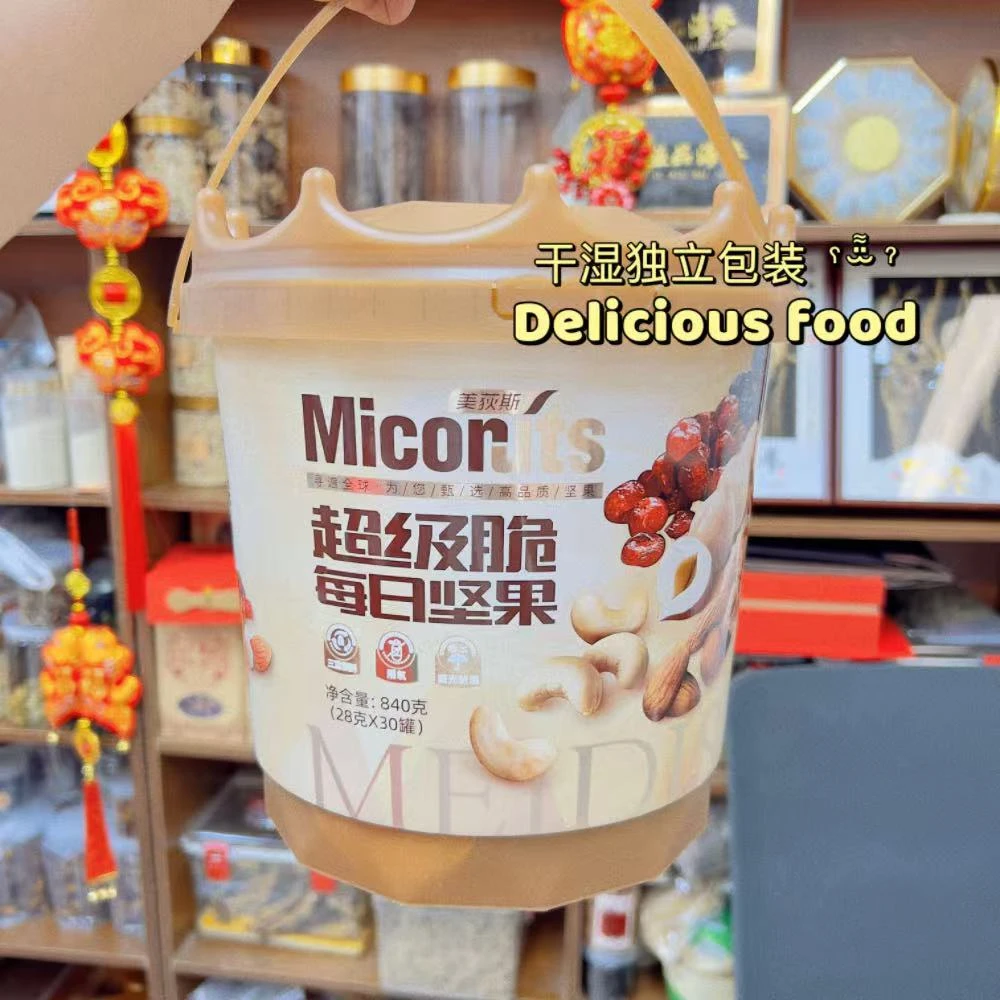 超级脆每日坚果水果干