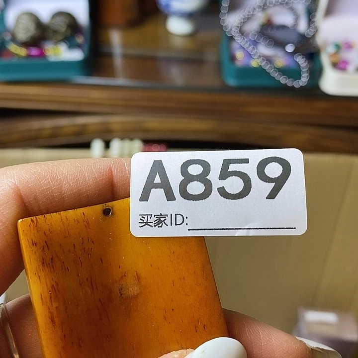 诗***）大叶紫檀（黑酸枝木类）859