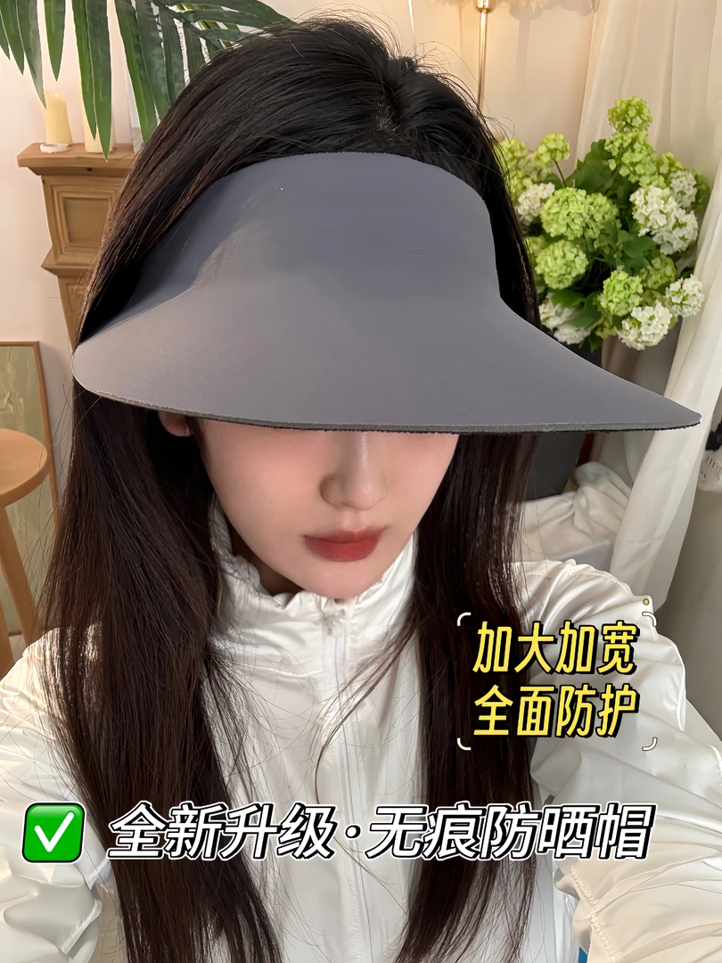 DEPOUND2.0无痕防晒帽夏季防晒透气防紫外线运动遮阳帽帽大