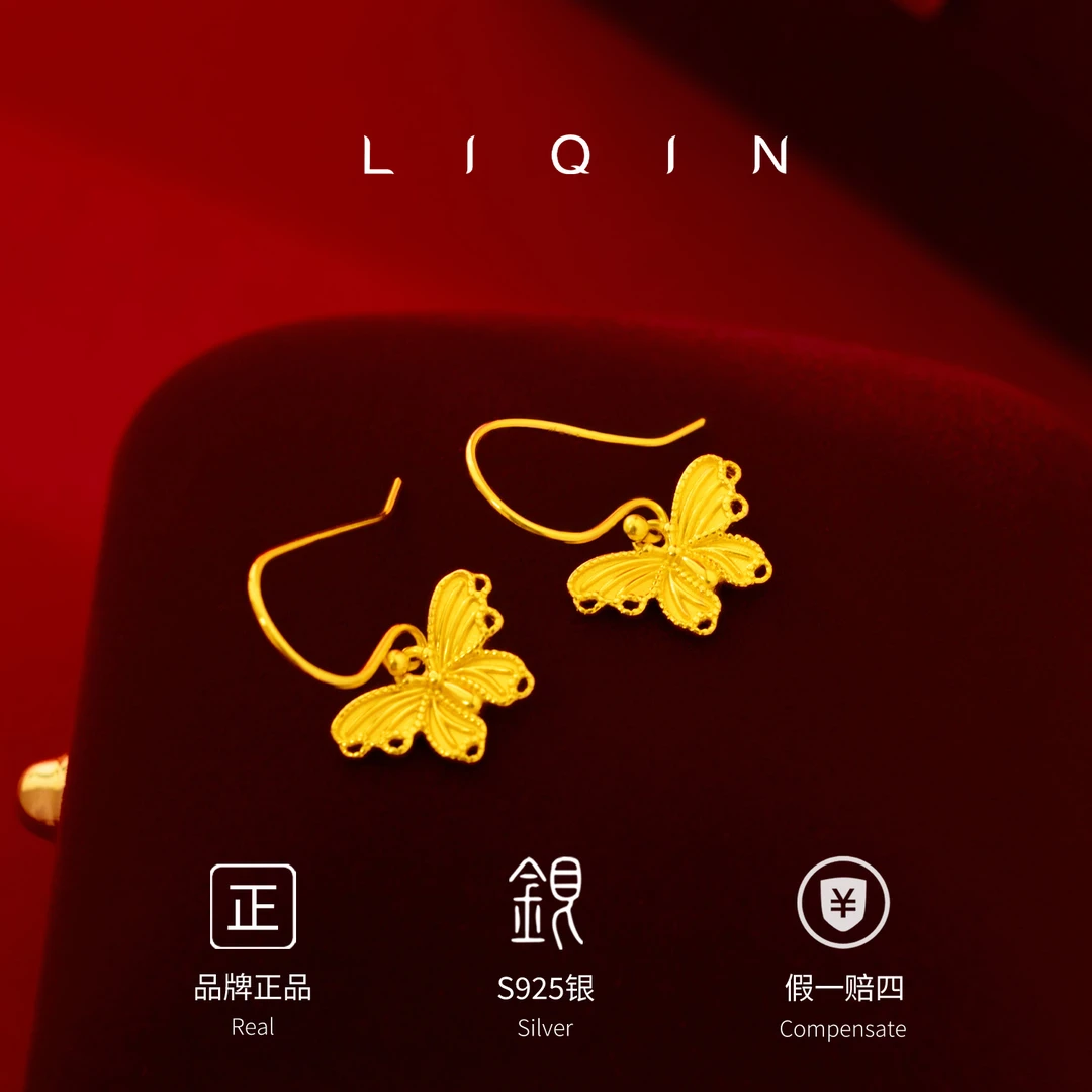 丽沁 925银耳饰 蝴蝶耳钩经典时尚设计款气质百搭耳勾复古耳挂