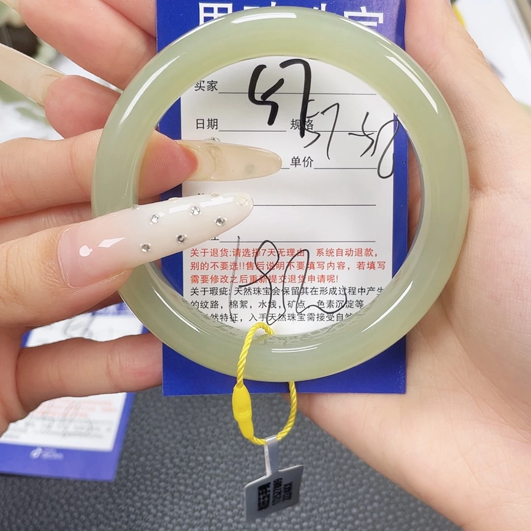 未镶嵌手镯和田玉