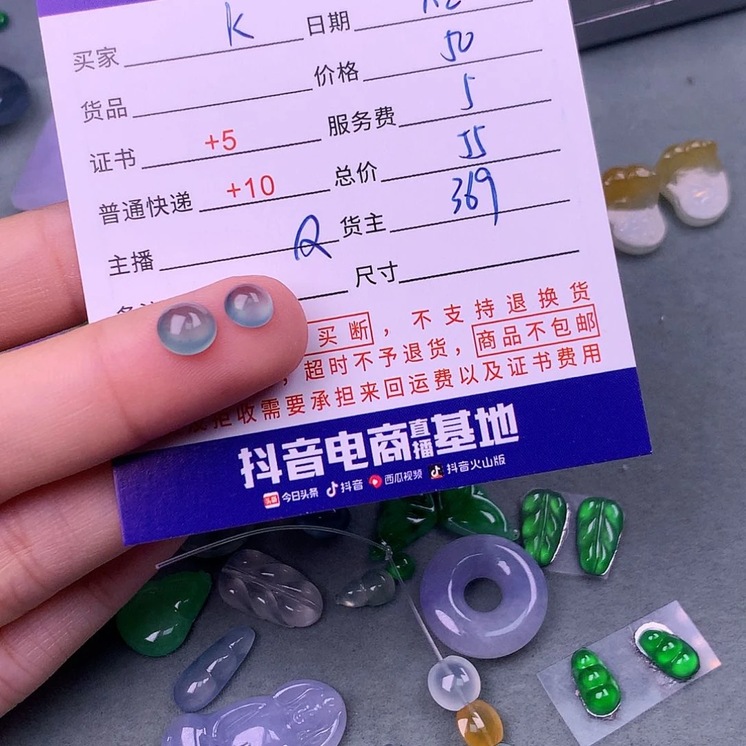 翡翠挂件未镶嵌k****
