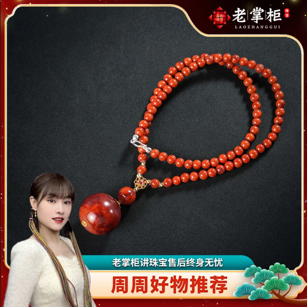 【醇色天工·牛血红收藏级】18k/火焰纹/单珠/南红项链/ M021965