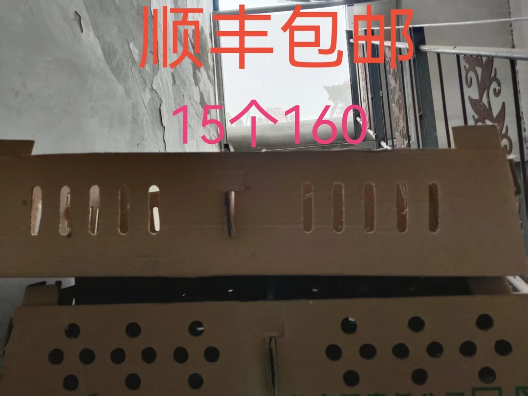 打孔纸箱透气通用开孔纸箱特硬直接装