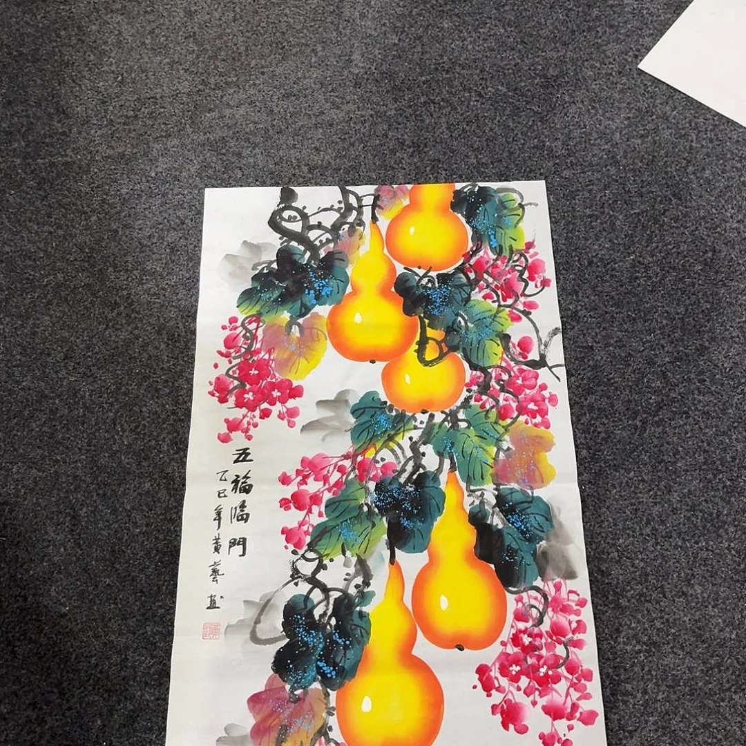 尚古里商贸 画心一张