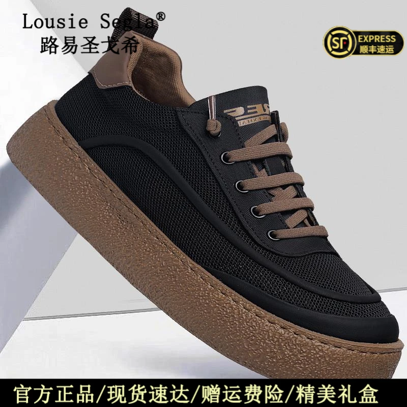 路易圣戈希夏季镂空透气防臭网面鞋潮流百搭厚底休闲运动板鞋