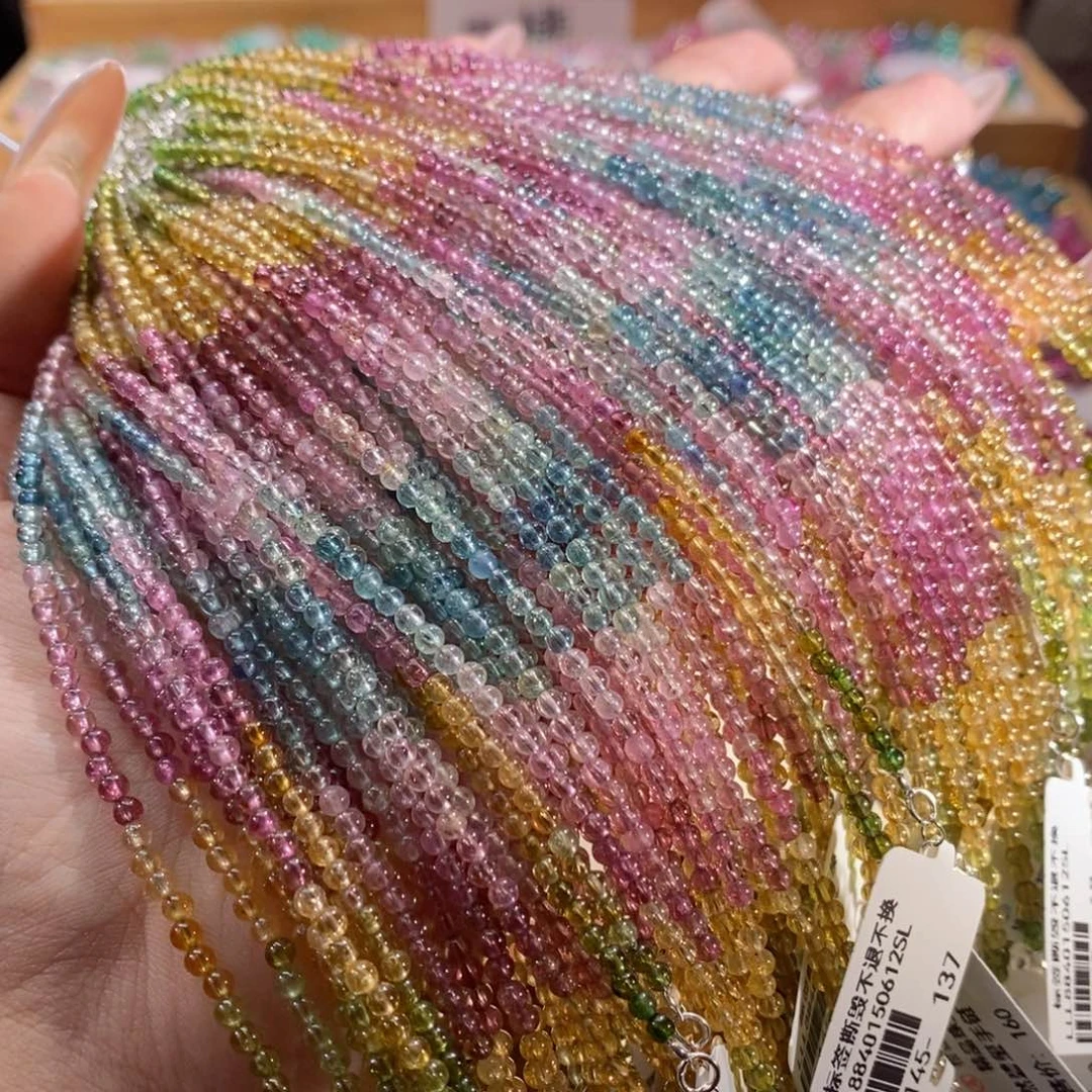 多样性发货其一未镶嵌碧玺