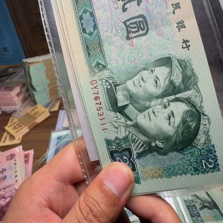 四版币802全新标十标十豹子号111