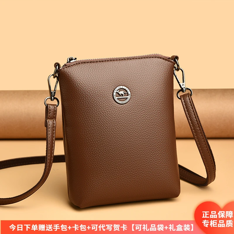 芭藜袋鼠皮包休闲手机包2025新款软皮斜挎包百搭单肩包女士小包包