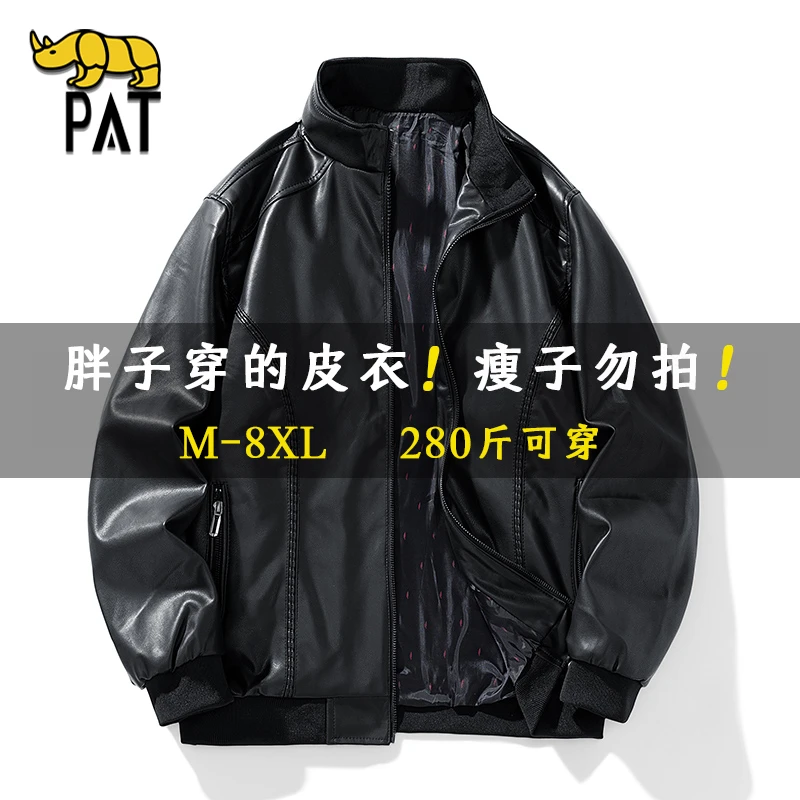 PAT平安犀牛休闲外套男士2025春秋港风复古宽松胖子大码机车夹克