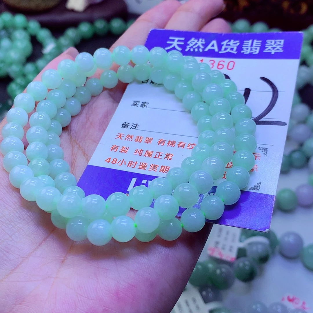翡翠未镶嵌毛衣链