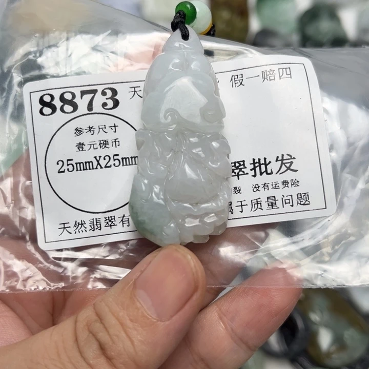 翡翠未镶嵌颈饰8873