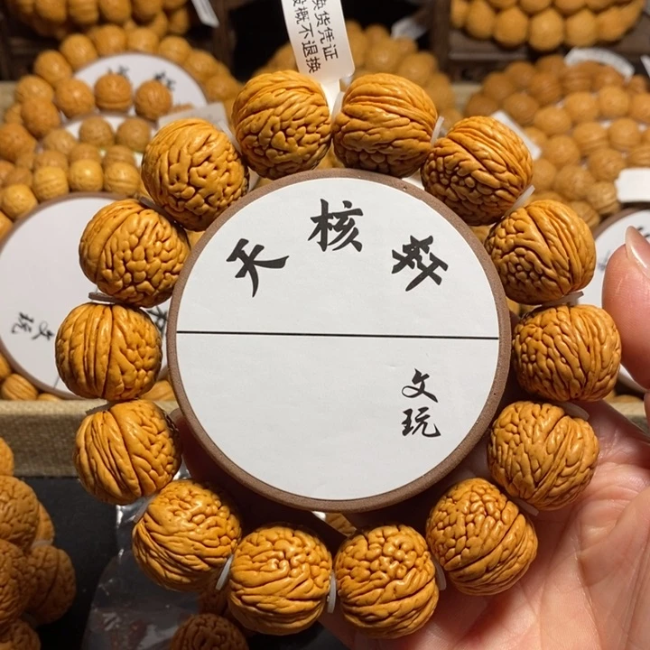 美*悟2号链接 桃核手串龙鳞恭喜九22左右