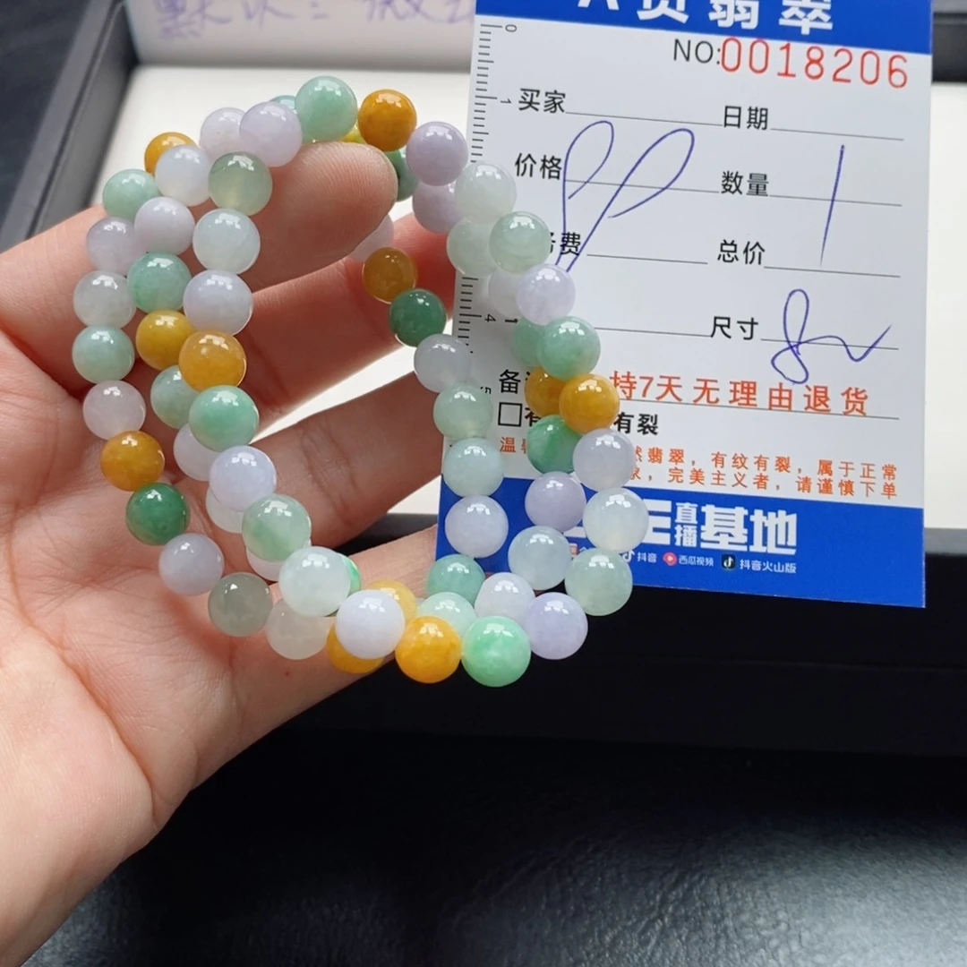 未镶嵌手链翡翠多样性