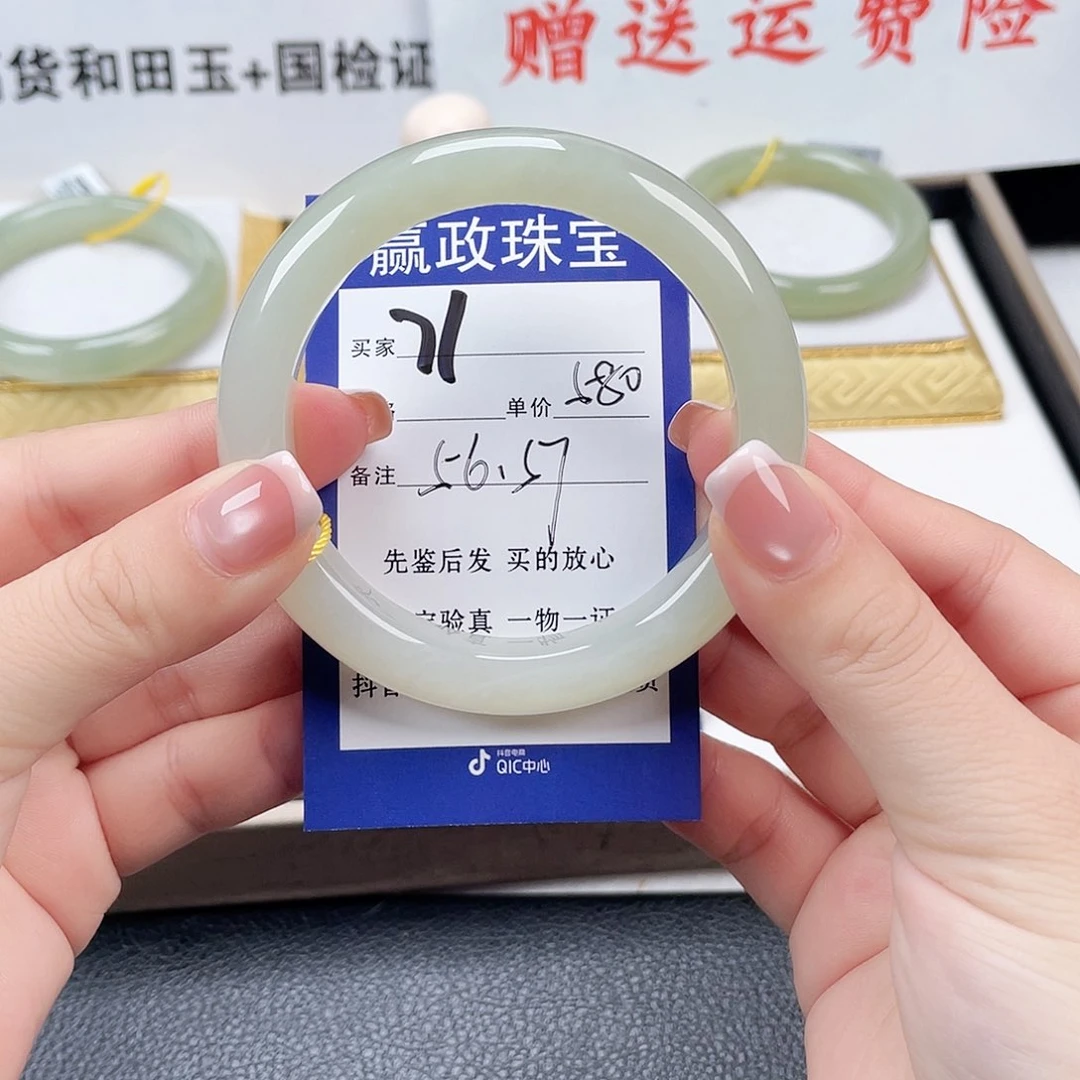 未镶嵌手镯和田玉