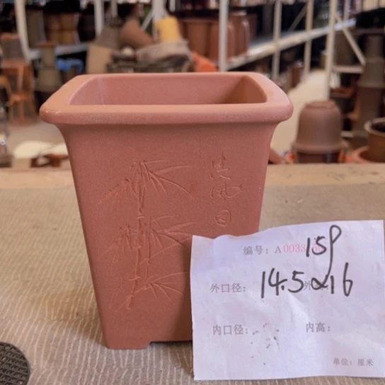 紫砂花盆紫紫砂盆