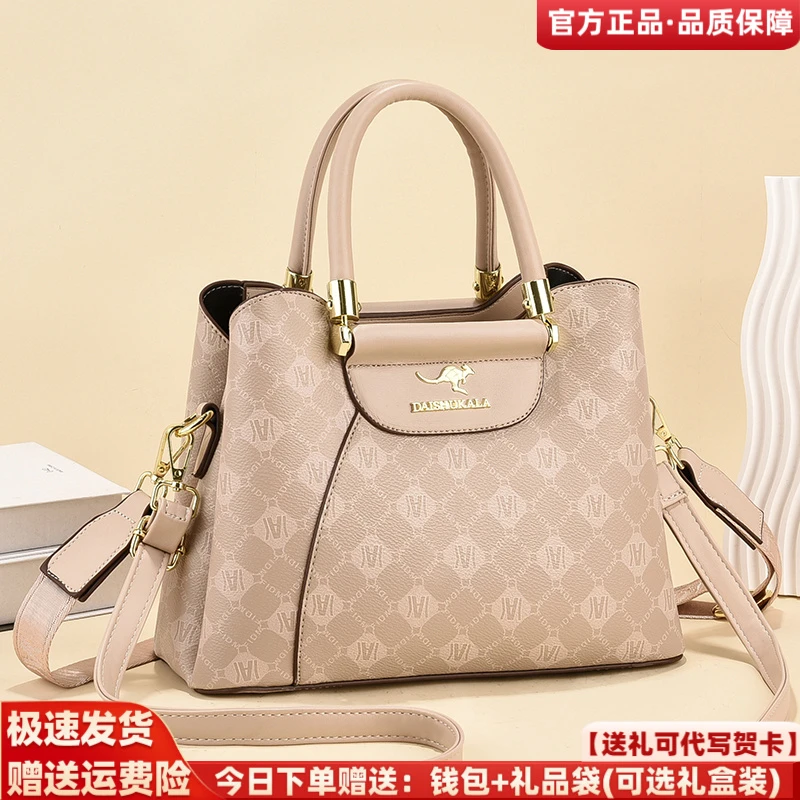 利莱袋鼠品牌轻奢手提包2025新款软皮女士送妈妈中年斜挎女包礼物