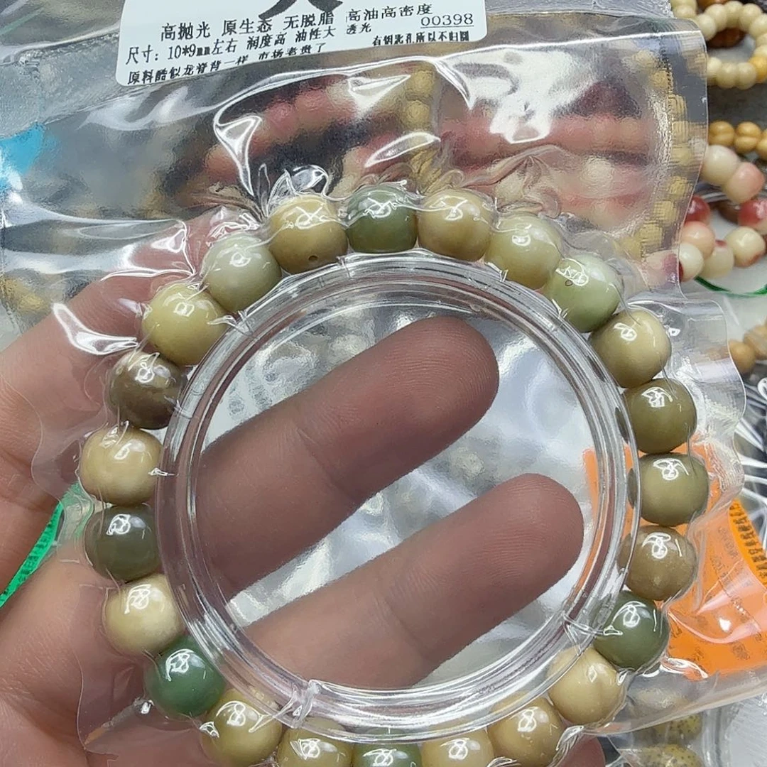 小****星月菩提手串46龙脊菩提多宝单圈10
