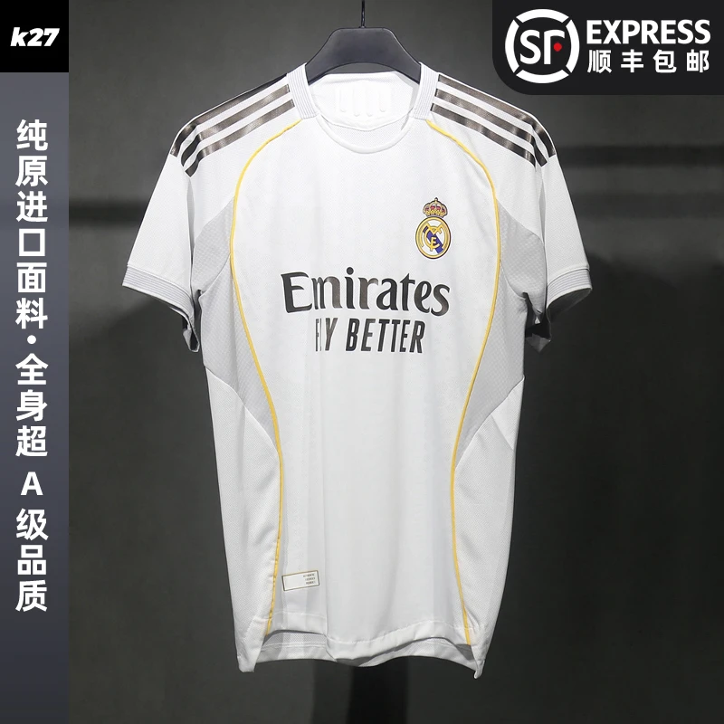 【2526新赛季超A级镜像】球员版国家队俱乐部足球服单上衣