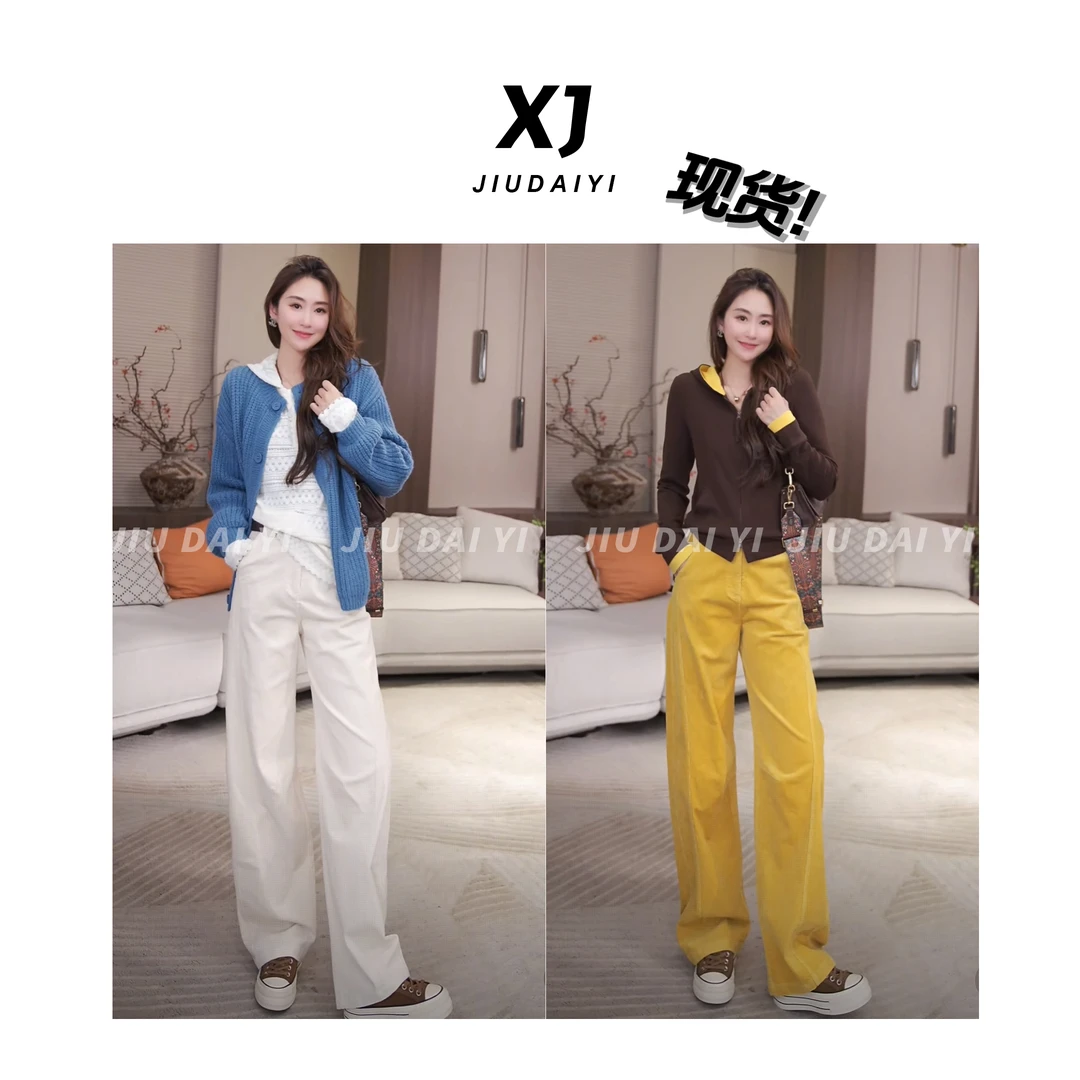 玖黛衣【落日屋梁】新款时尚百搭美拉德休闲长裤 KZJ44365 KZJ44366