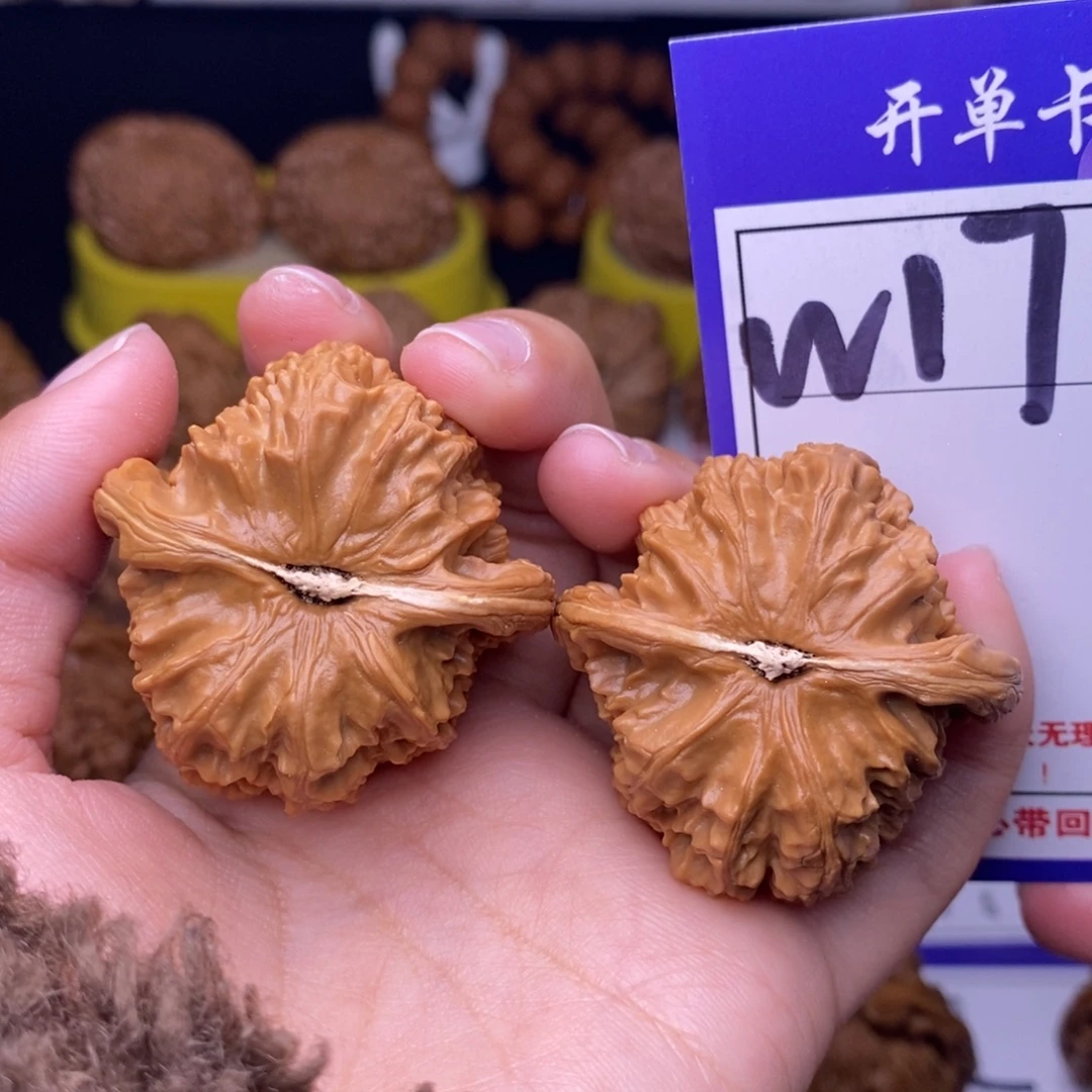 S***7文玩核桃吊坠W17链接 白狮子41尺
