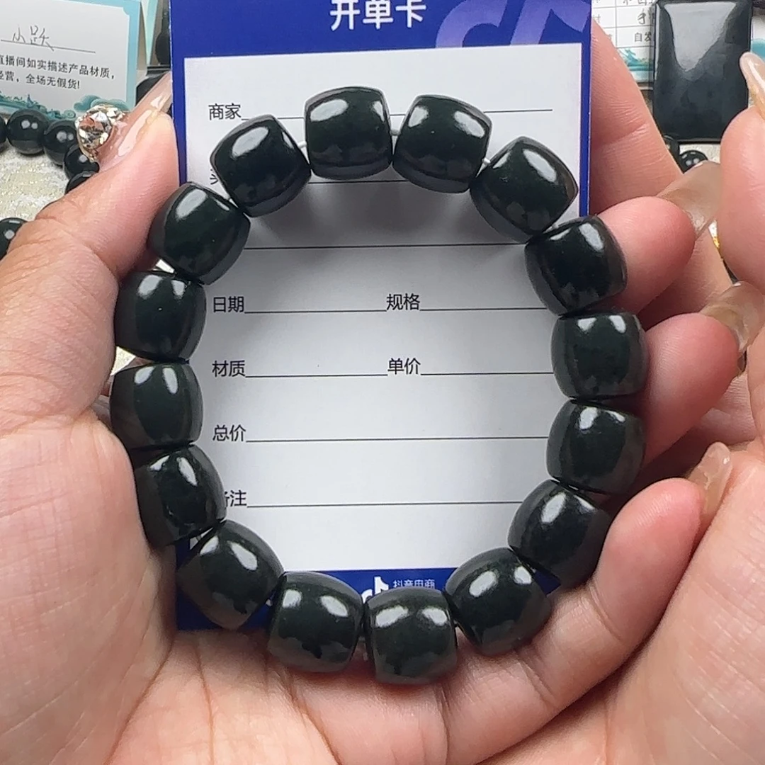 平***凡和田玉未镶嵌手链