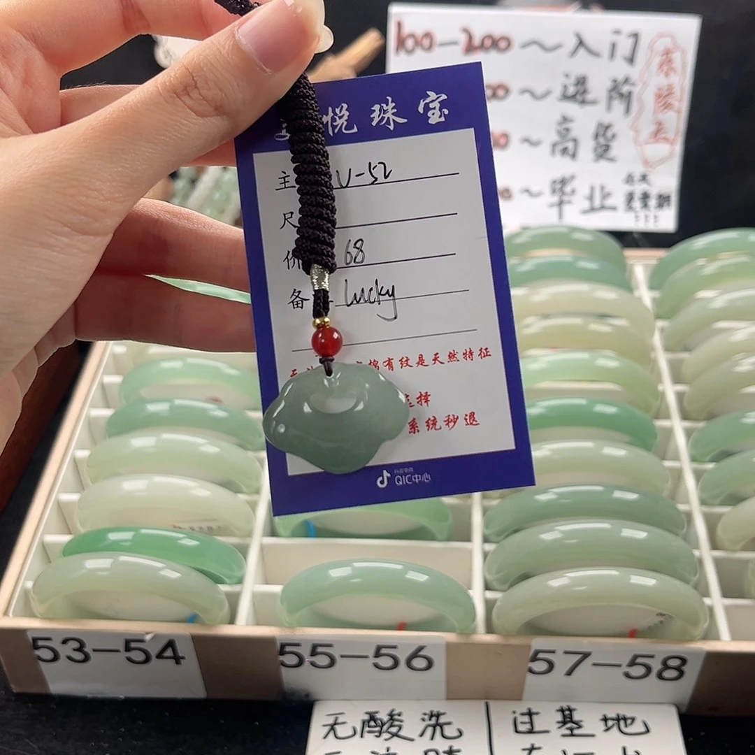 石英质玉手镯未镶嵌