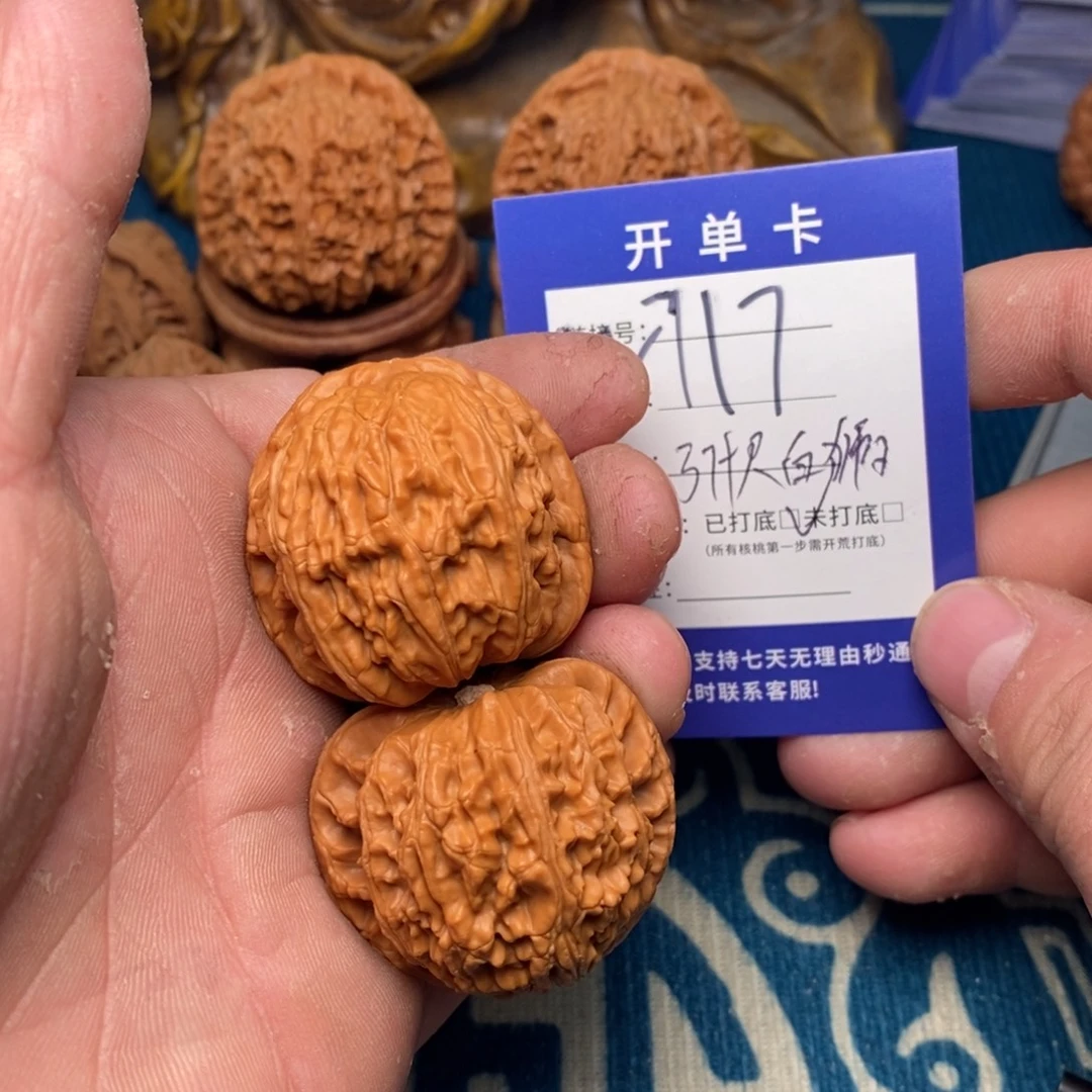 文玩核桃把件文玩