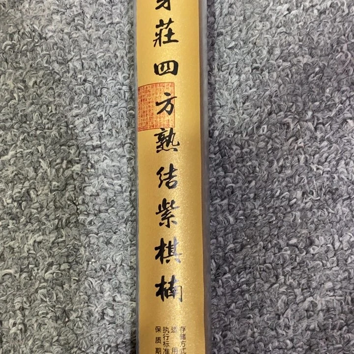 闪购链接专属链接