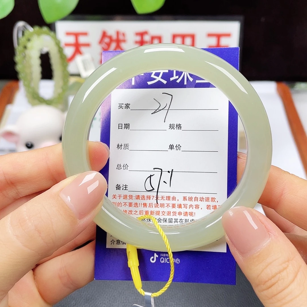 和田玉未镶嵌手镯