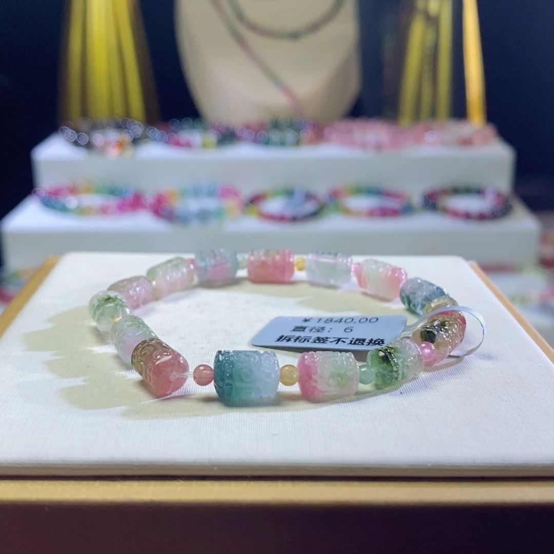 碧玺手链未镶嵌回纹