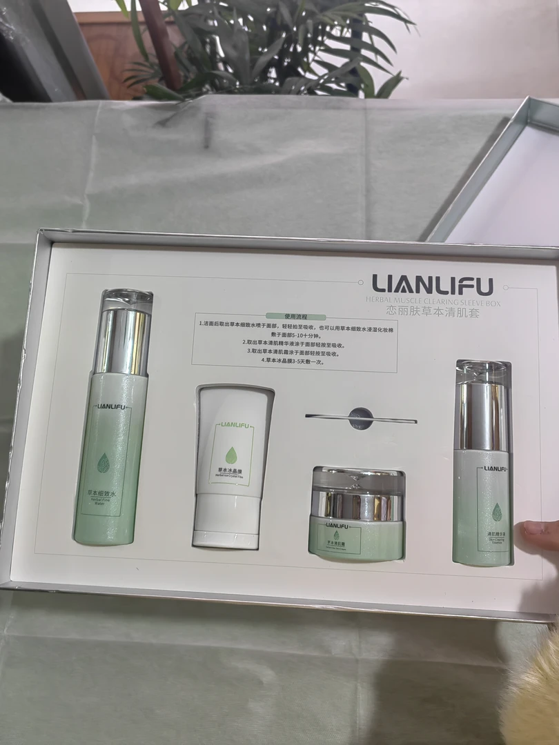 青春痘各类痘痘粉刺黑头草本清肌套➕粉刺精华