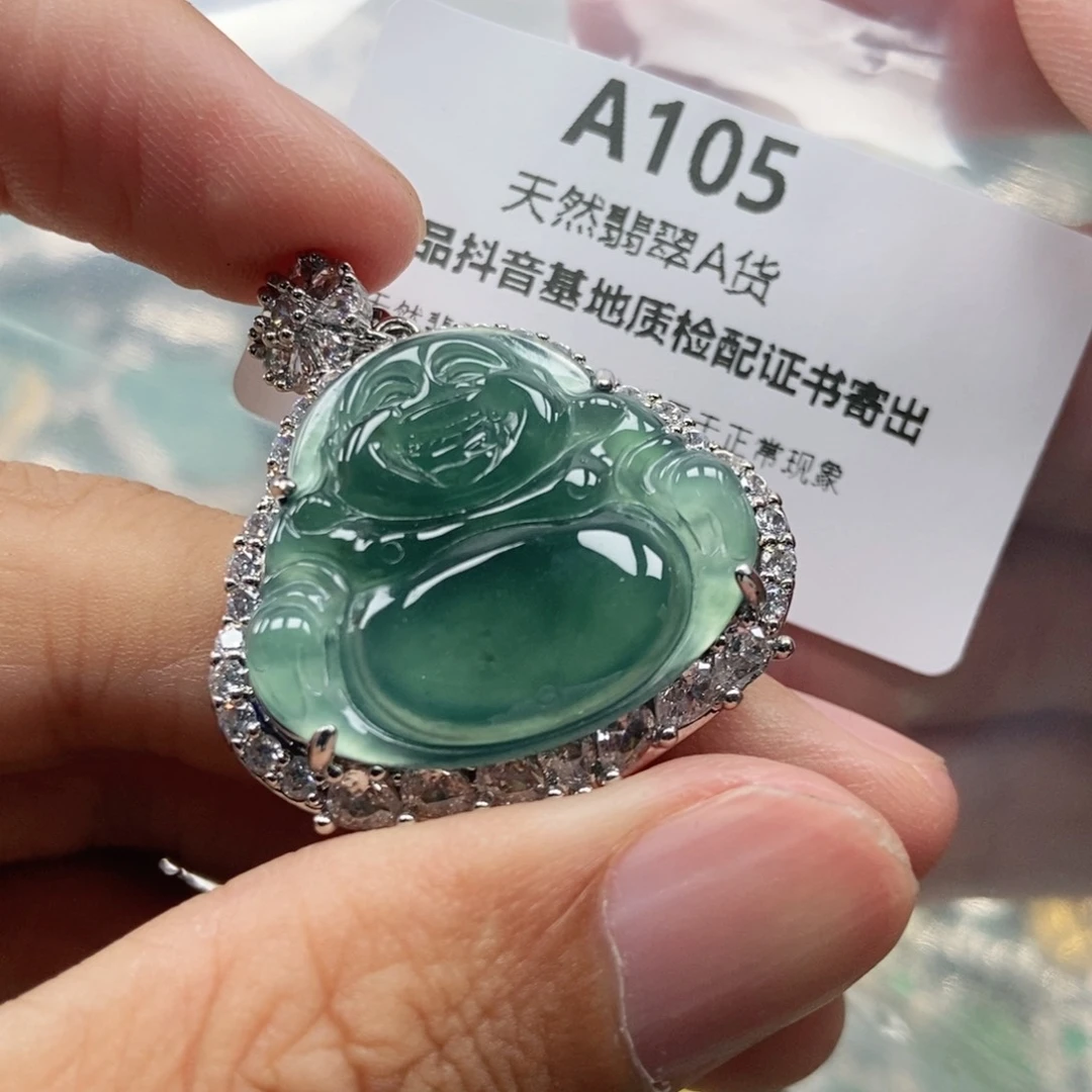 【闪购商品】翡翠未镶嵌吊坠(不含链)