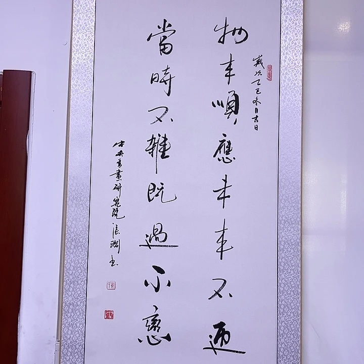 书法书画家作品欣赏