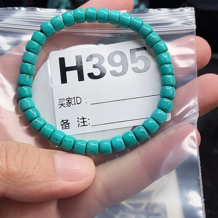 湖北十堰矿区配饰