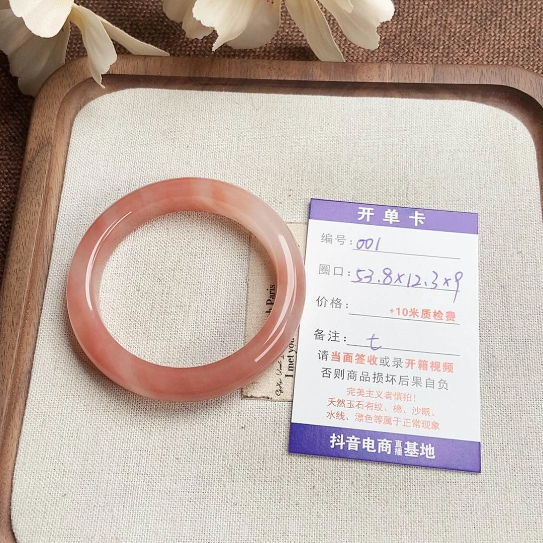 柒***）石英质玉未镶嵌手镯001