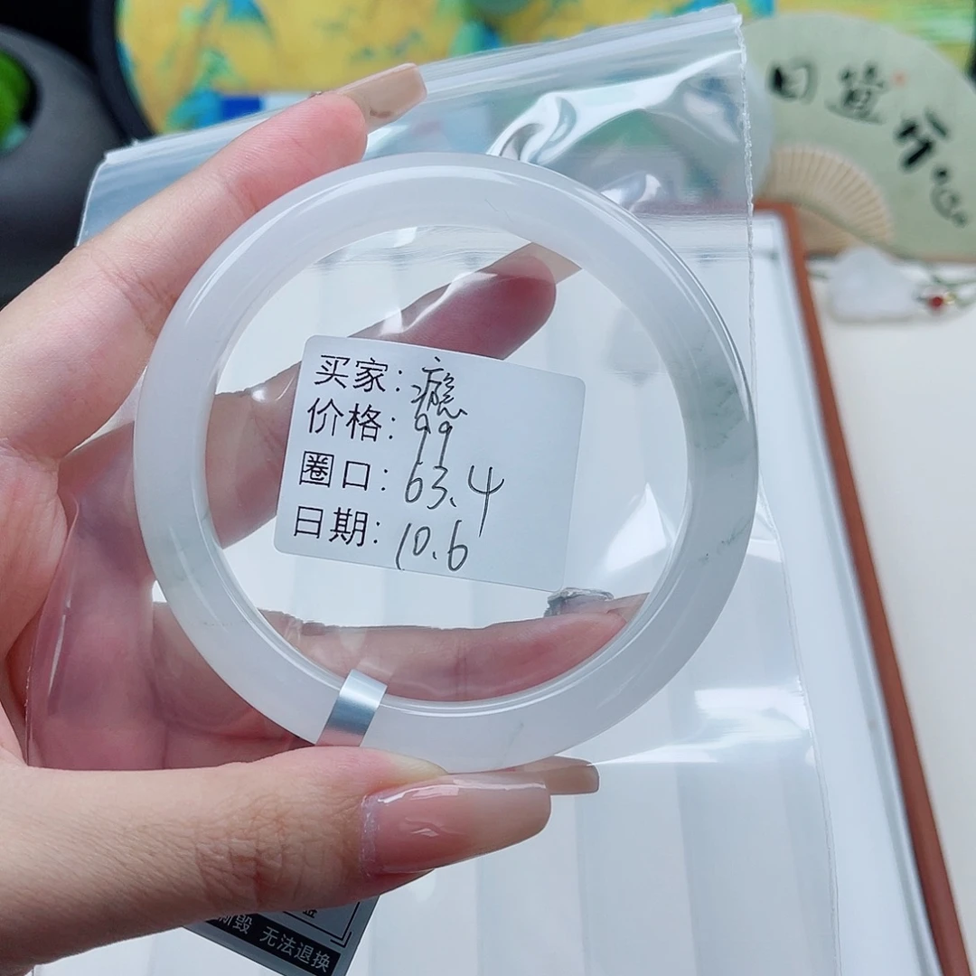 石英质玉未镶嵌手镯