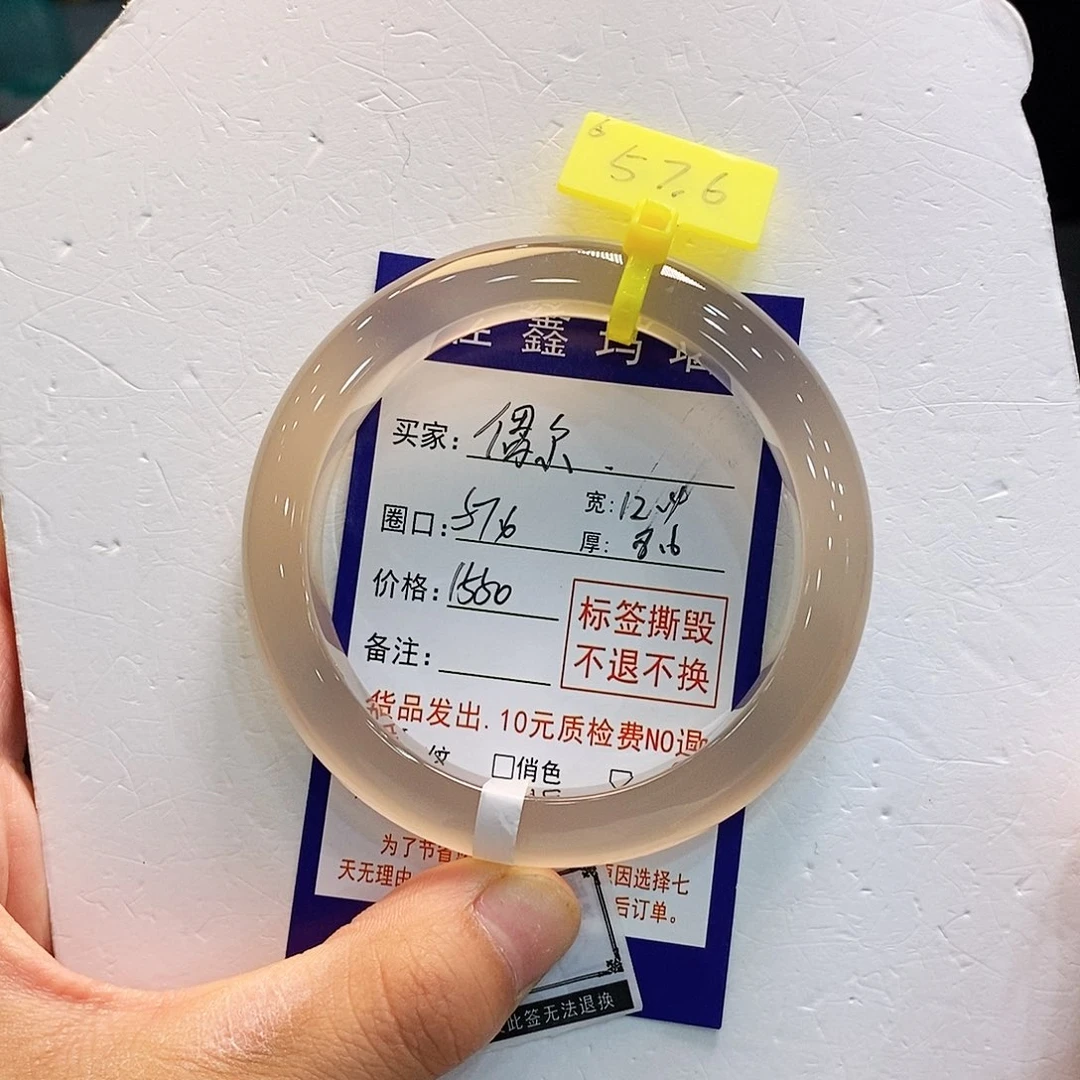 偶***尔手镯玛瑙/玉髓未镶嵌