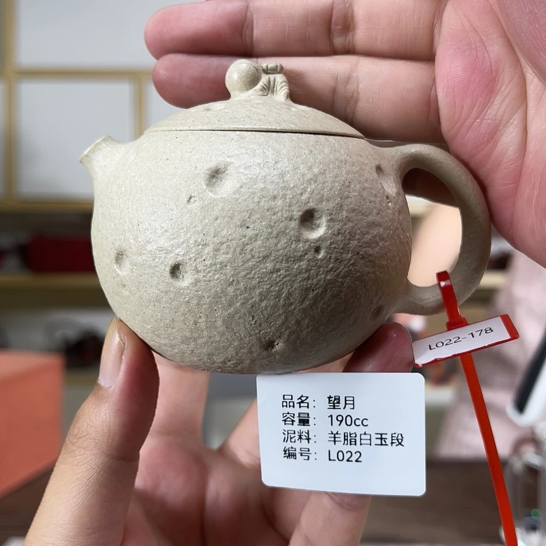 茶壶紫砂紫砂艺术