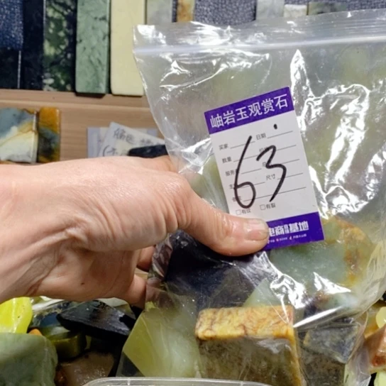 【闪购商品】蛇纹石玉珠宝玉器未镶嵌红**人