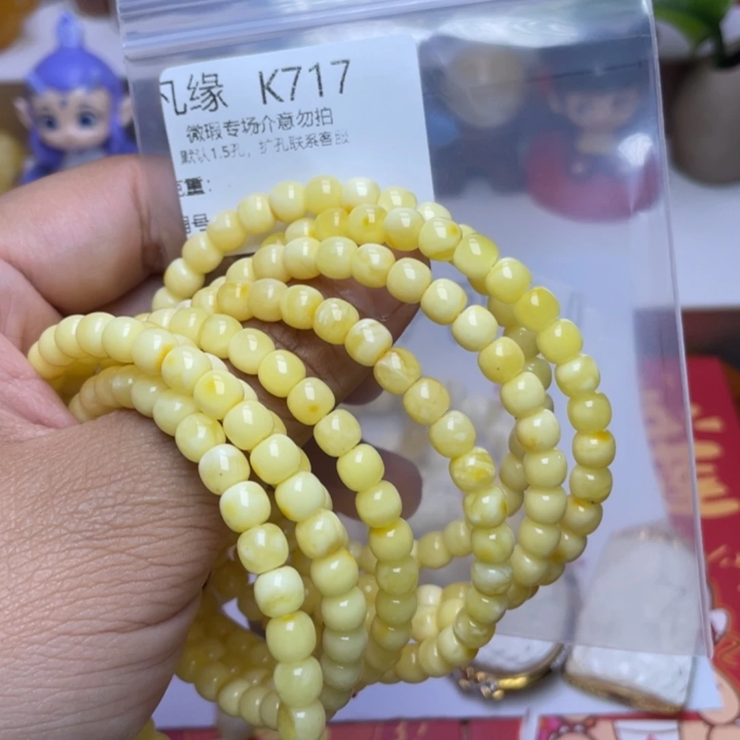 琥珀未镶嵌珠宝奇石多样性发其一