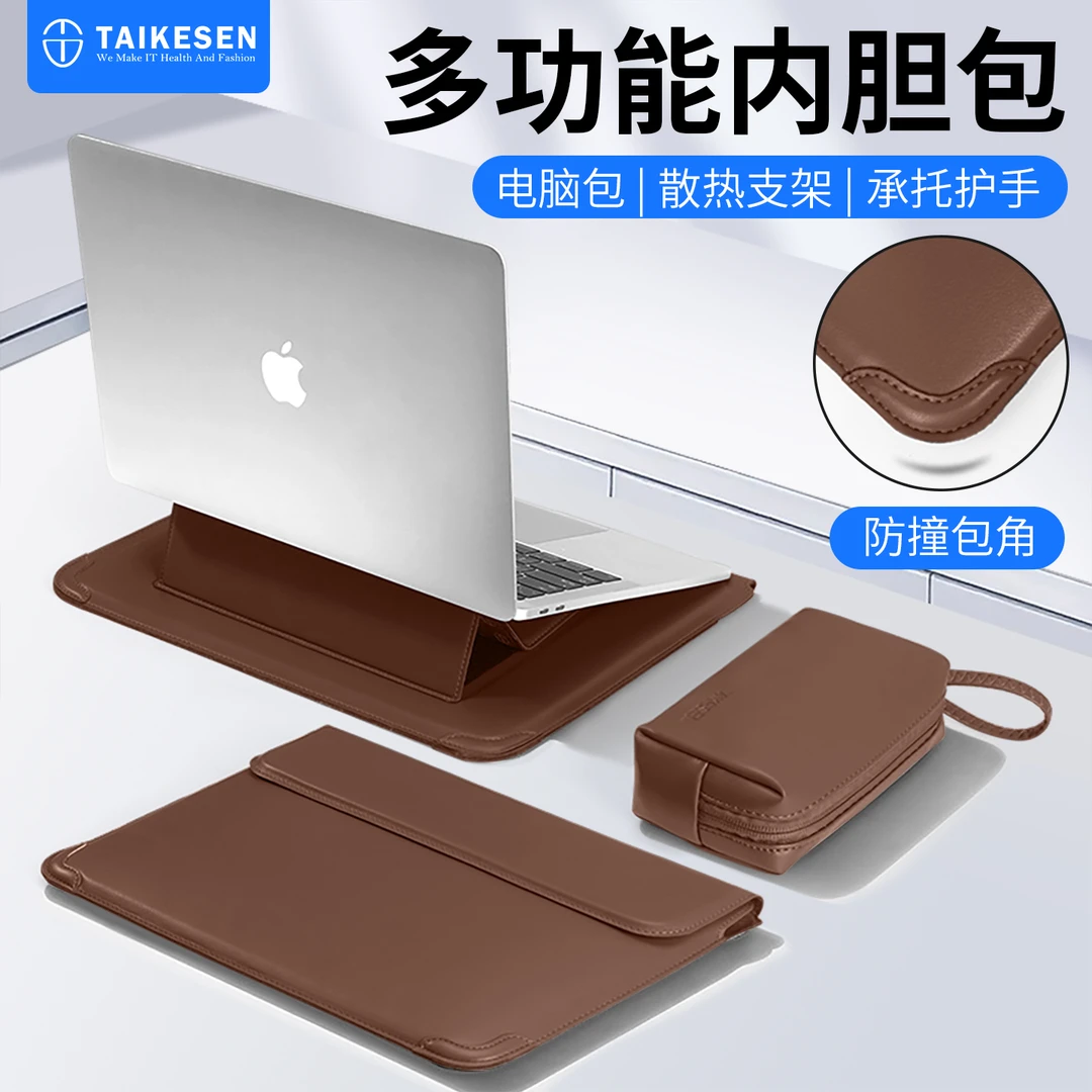 笔记本内胆包男电脑包适用华为14寸苹果macbook联想16寸笔记本包
