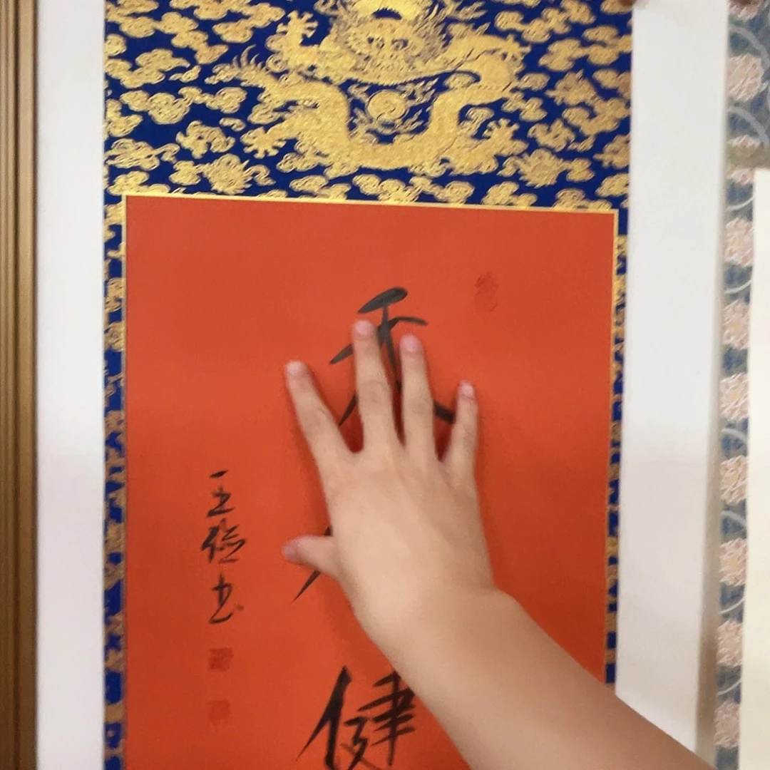 书法天行健哦哦哦哦哦哦哦哦咯