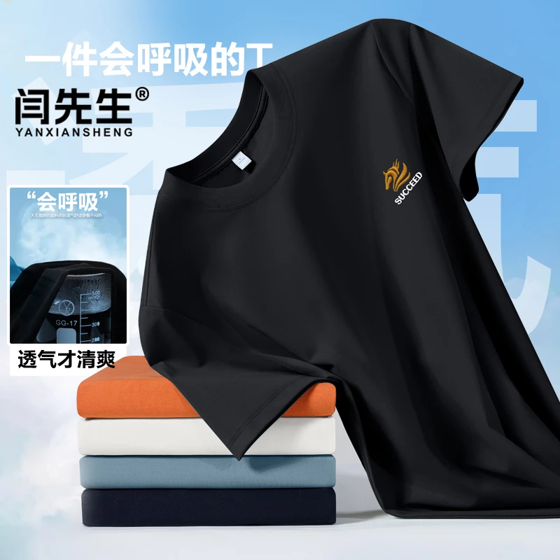 100%纯棉短袖t恤男2025新款宽松大码240克重磅刺绣马标款t恤