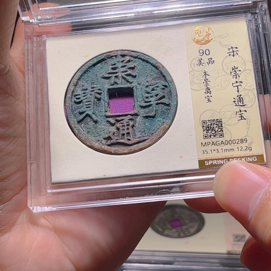 金属Lx如图所示一个0289