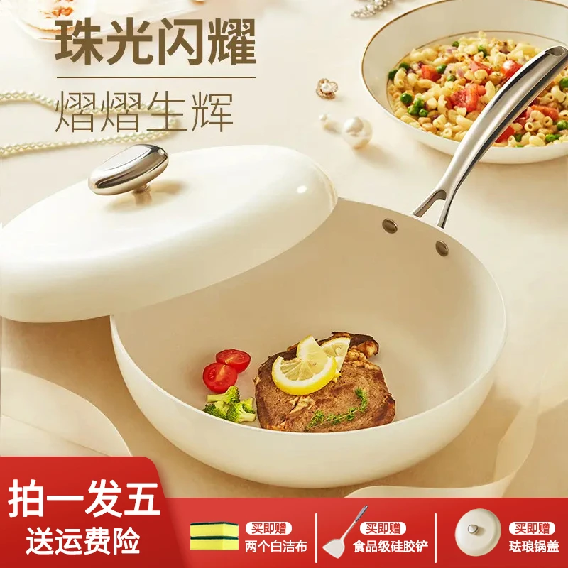 珐琅陶瓷不粘锅高端炒锅耐磨耐用无油烟家用燃气灶电磁a